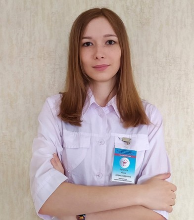 Районная поликлиника